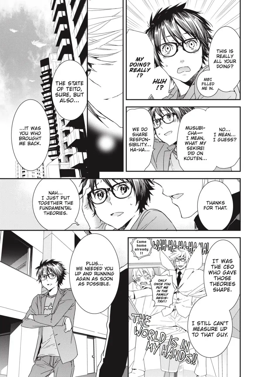 Sekirei Chapter 198 page 11 - 
