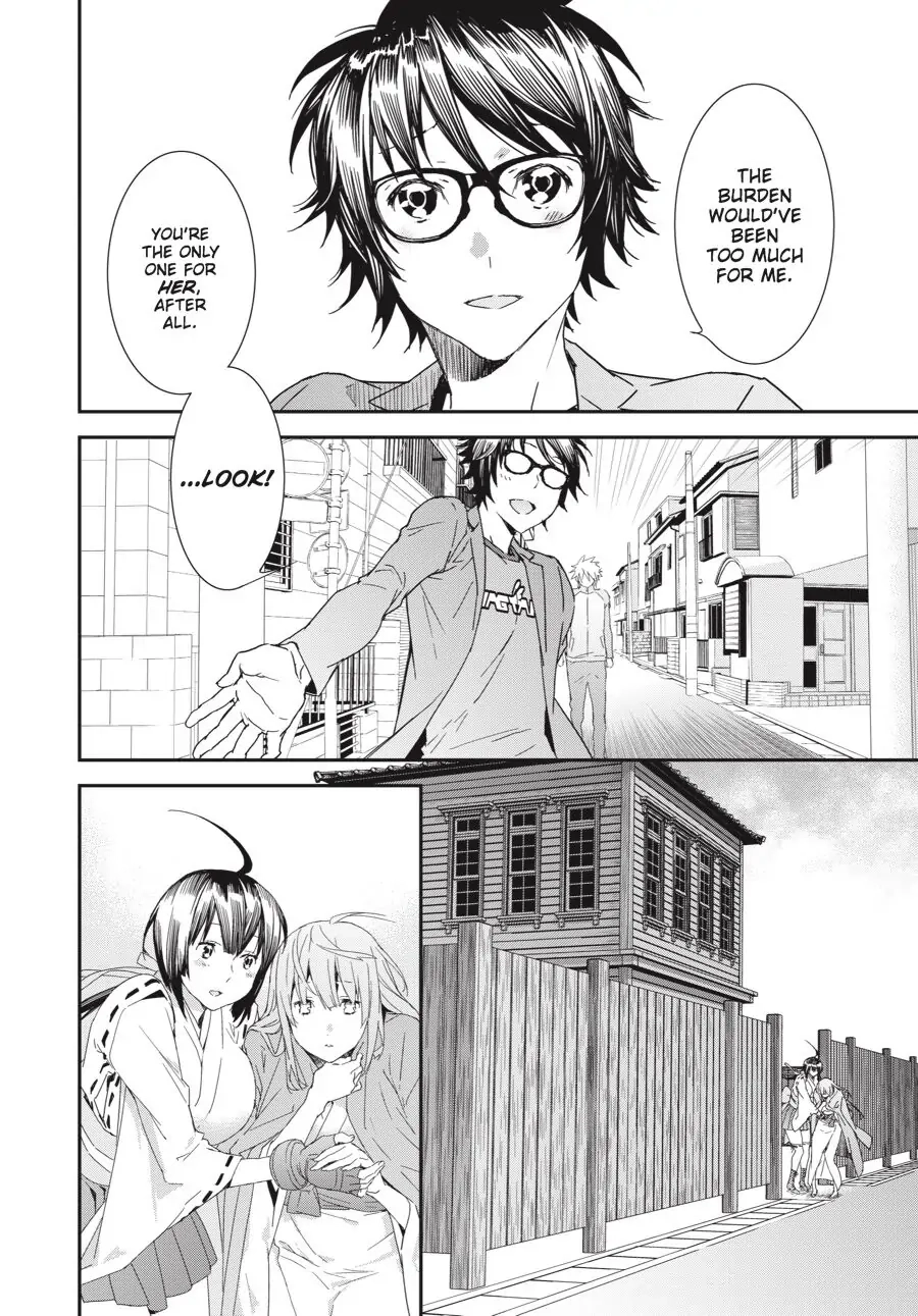 Sekirei Chapter 198 page 12 - 