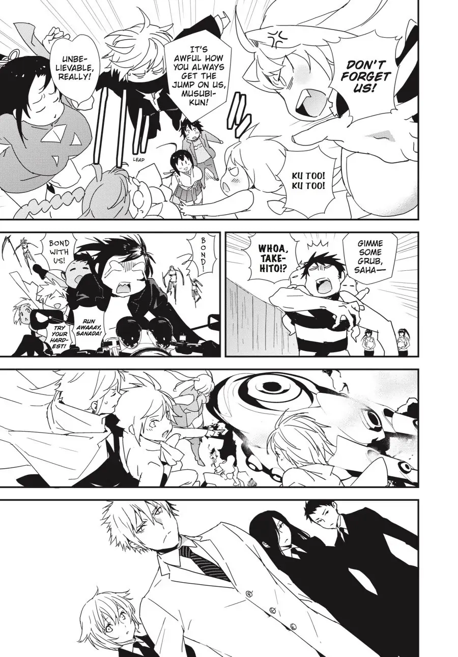 Sekirei Chapter 198 page 17 - 