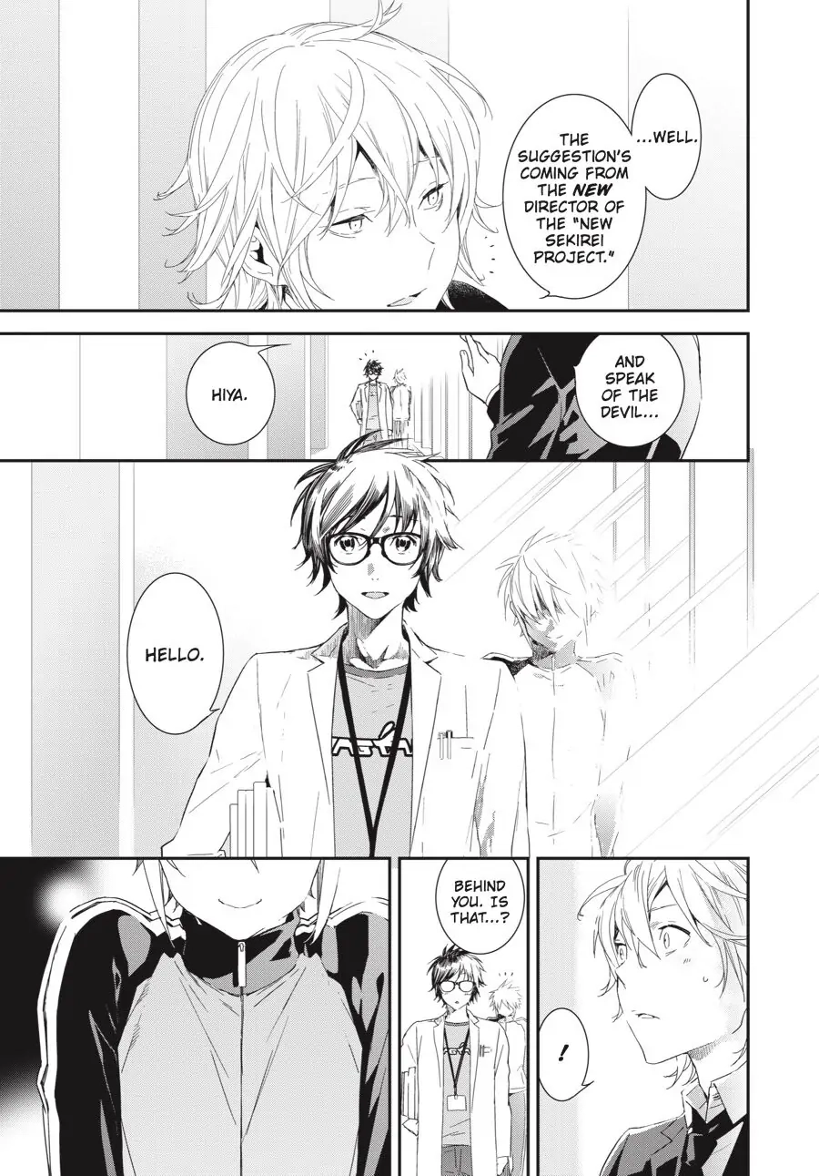 Sekirei Chapter 198 page 5 - 