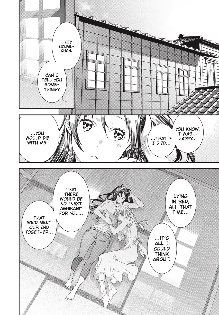 Sekirei Chapter 198 page 6 - 