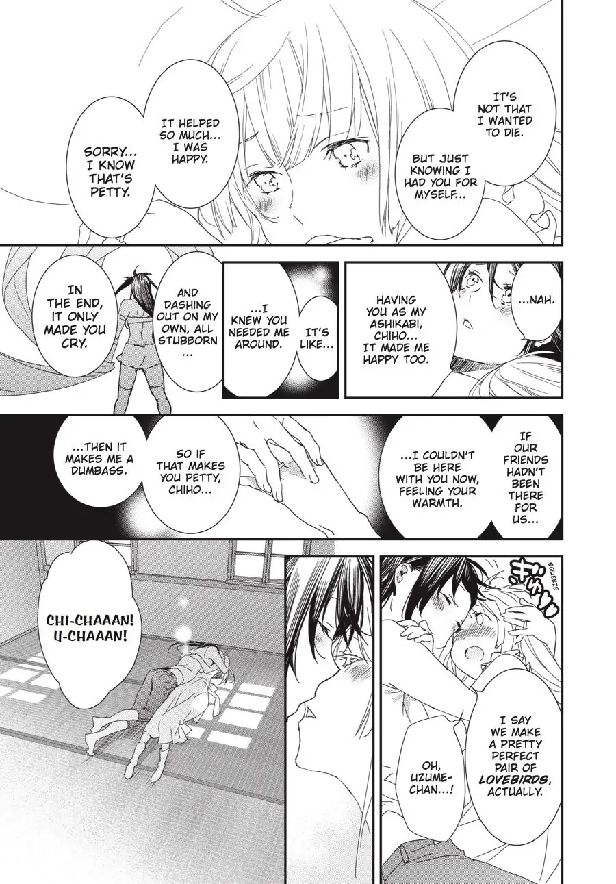 Sekirei Chapter 198 page 7 - 