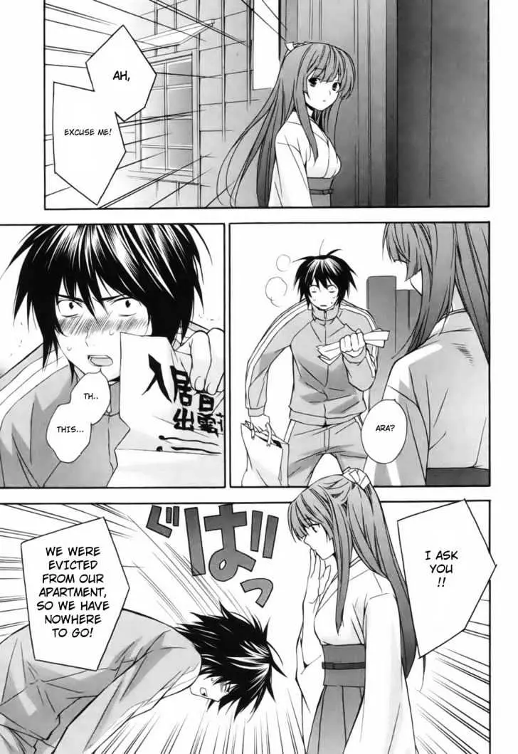 Sekirei Chapter 2 page 13 - 