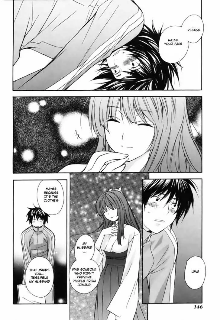 Sekirei Chapter 2 page 14 - 