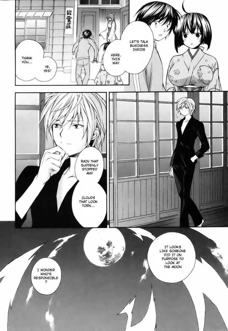 Sekirei Chapter 2 page 18 - 