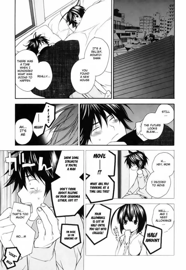 Sekirei Chapter 2 page 19 - 