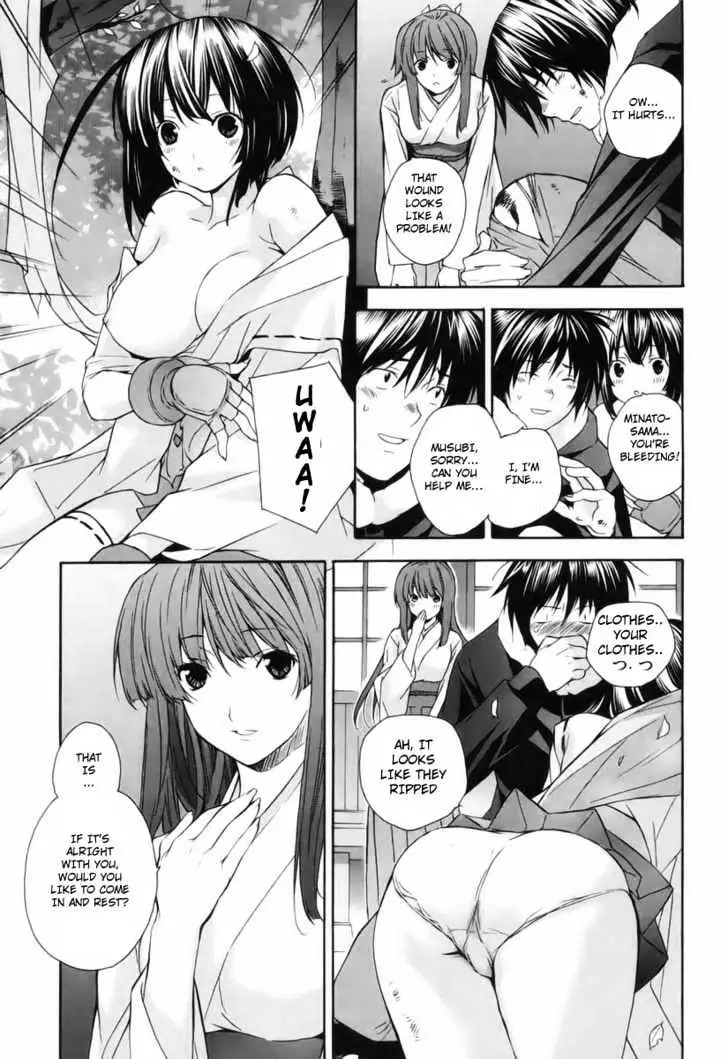 Sekirei Chapter 2 page 3 - 