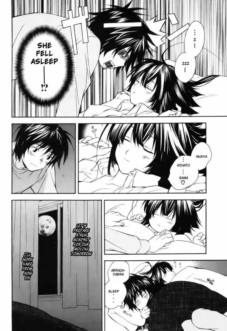 Sekirei Chapter 2 page 24 - 