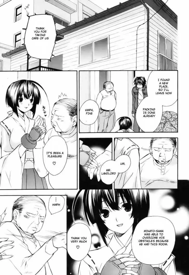 Sekirei Chapter 2 page 25 - 