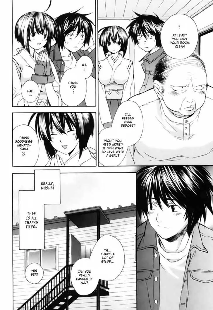 Sekirei Chapter 2 page 26 - 
