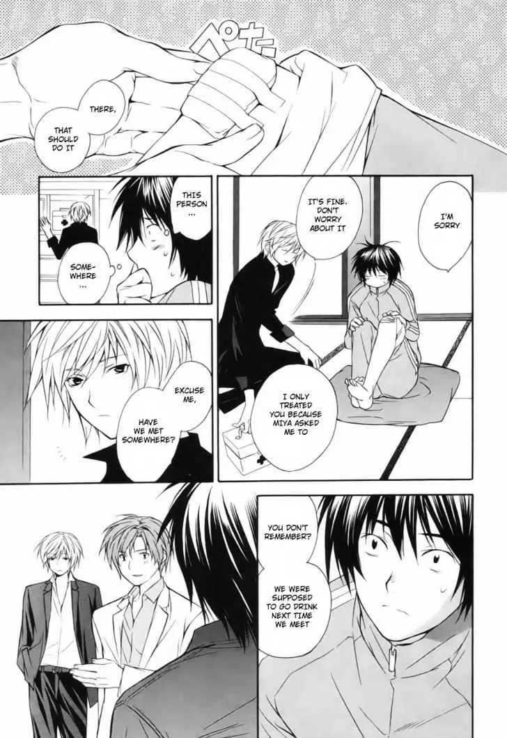 Sekirei Chapter 2 page 5 - 