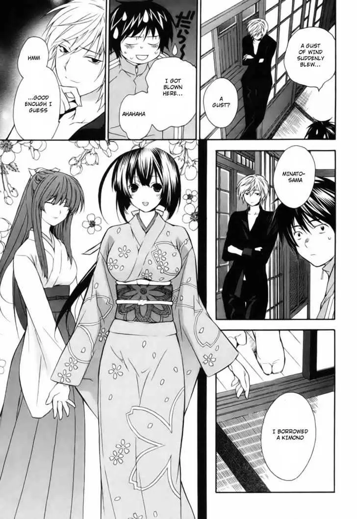 Sekirei Chapter 2 page 7 - 