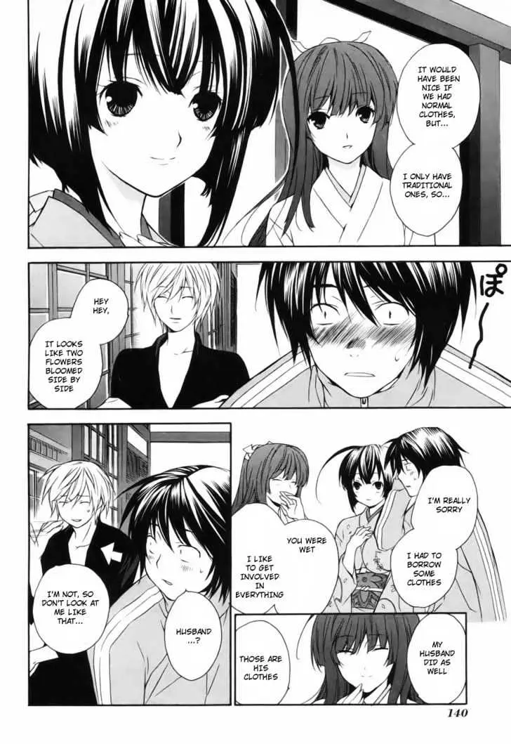 Sekirei Chapter 2 page 8 - 