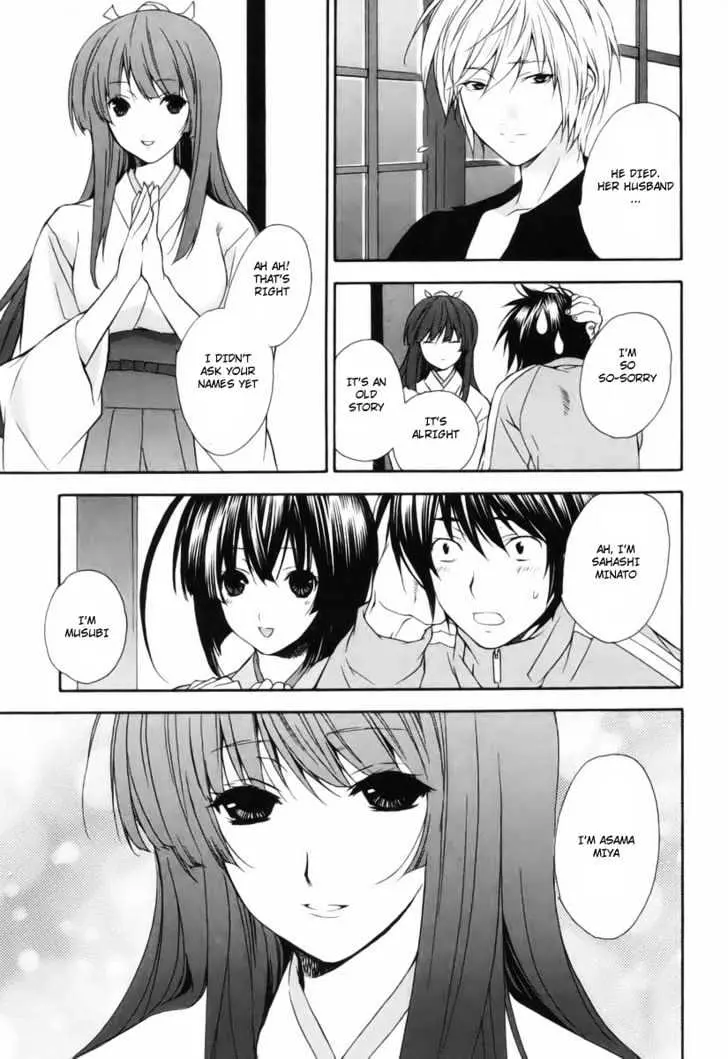 Sekirei Chapter 2 page 9 - 