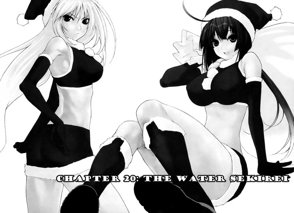 Sekirei Chapter 20 page 1 - 