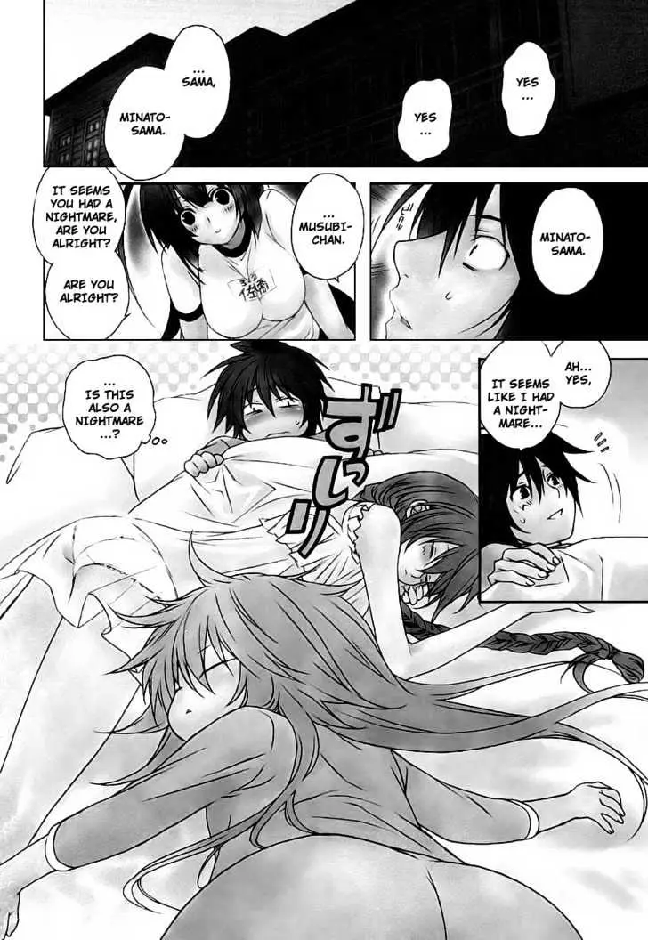 Sekirei Chapter 20 page 2 - 