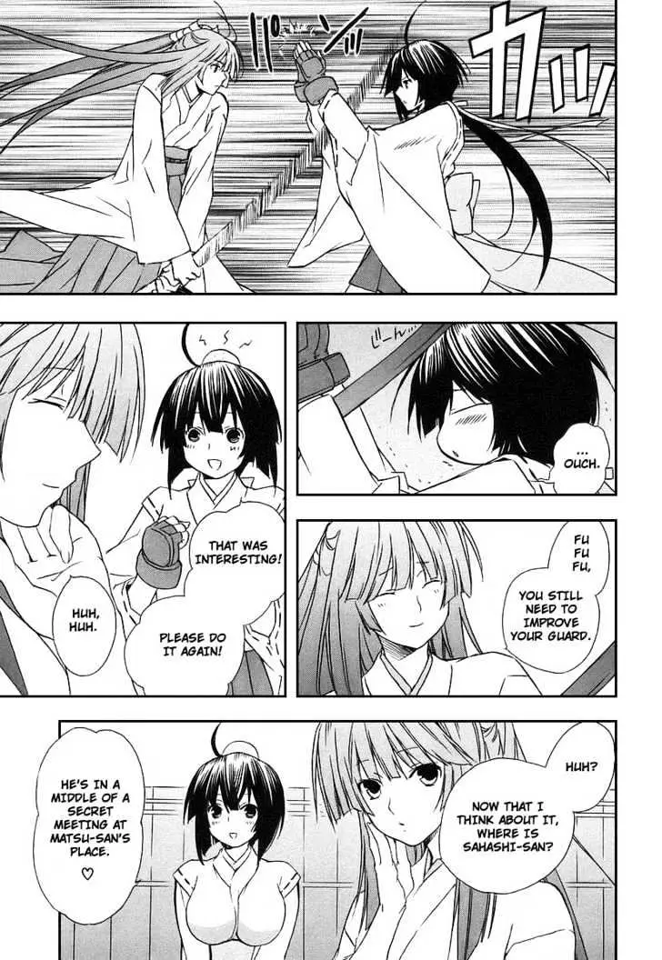 Sekirei Chapter 20 page 13 - 