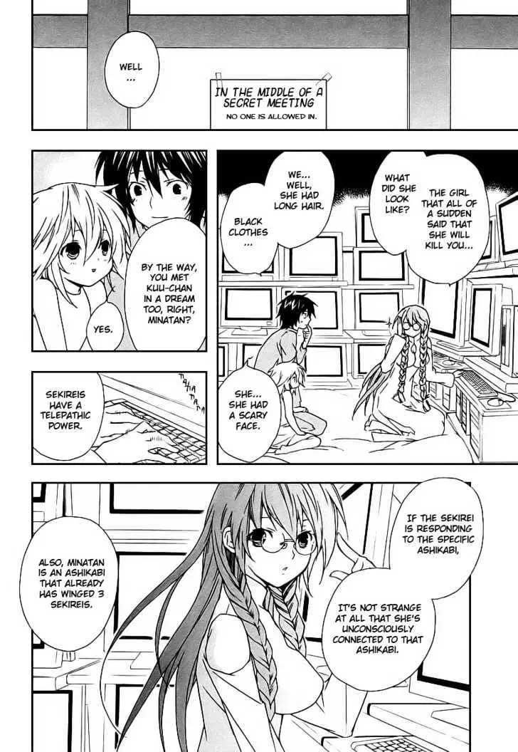 Sekirei Chapter 20 page 14 - 
