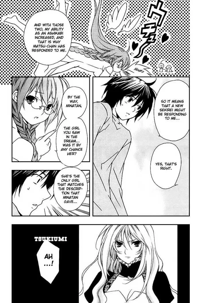 Sekirei Chapter 20 page 16 - 
