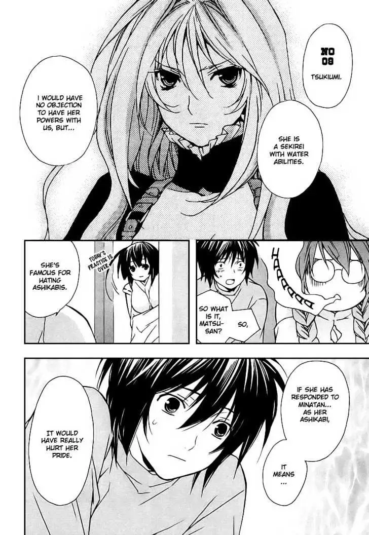 Sekirei Chapter 20 page 18 - 
