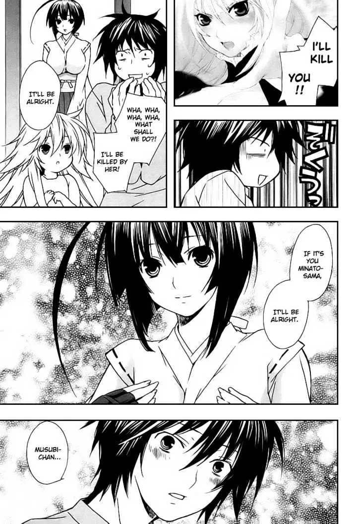 Sekirei Chapter 20 page 19 - 