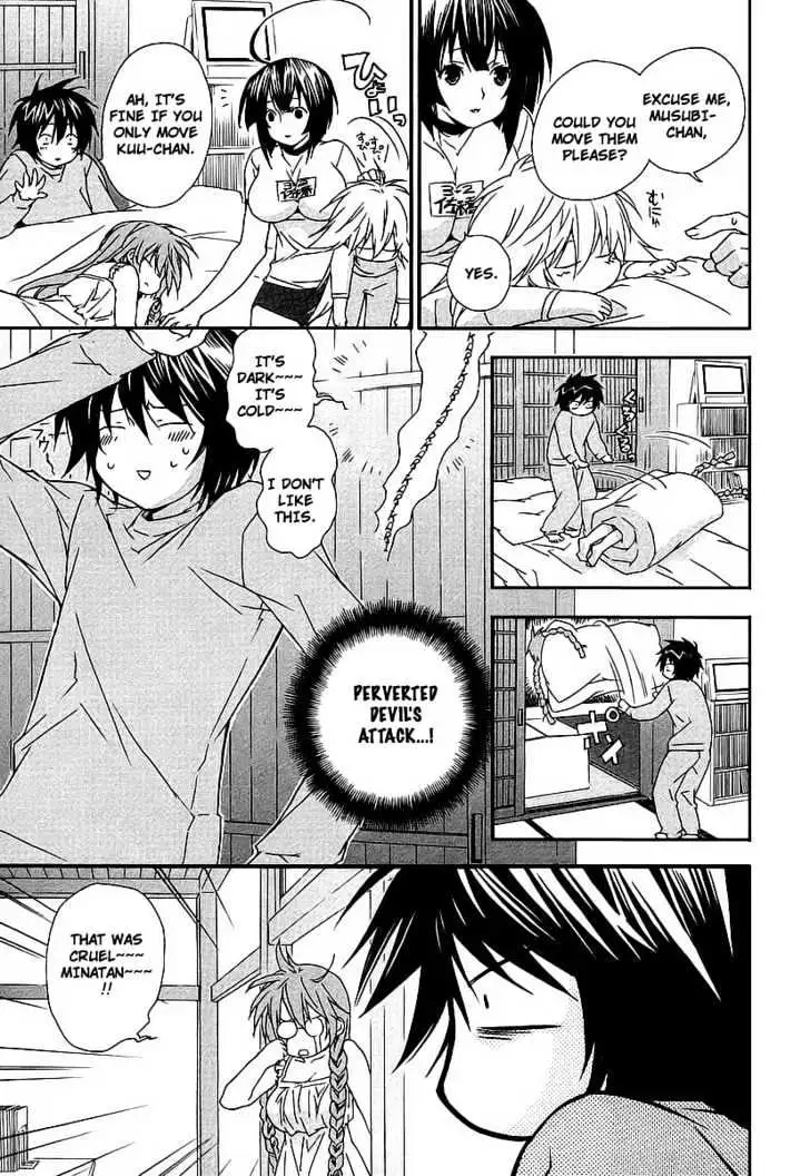 Sekirei Chapter 20 page 3 - 