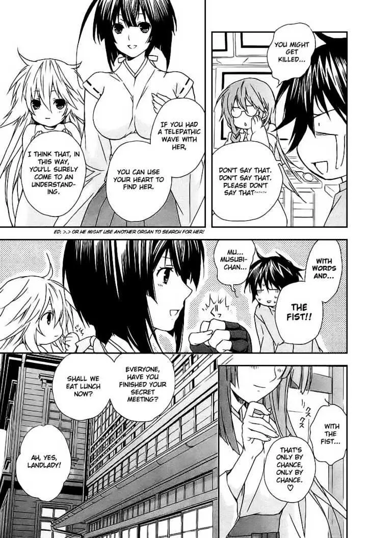 Sekirei Chapter 20 page 21 - 