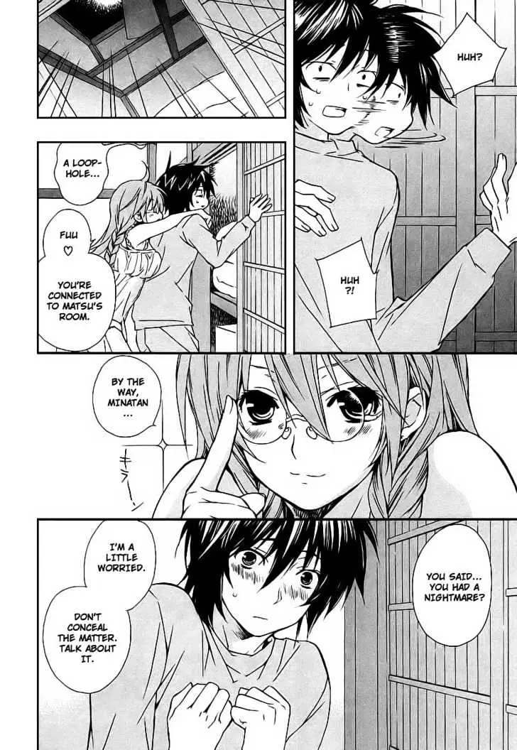 Sekirei Chapter 20 page 4 - 