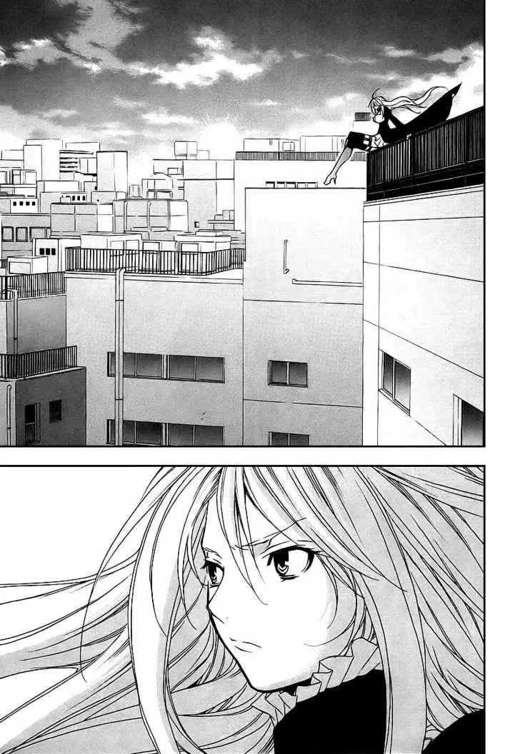 Sekirei Chapter 20 page 5 - 