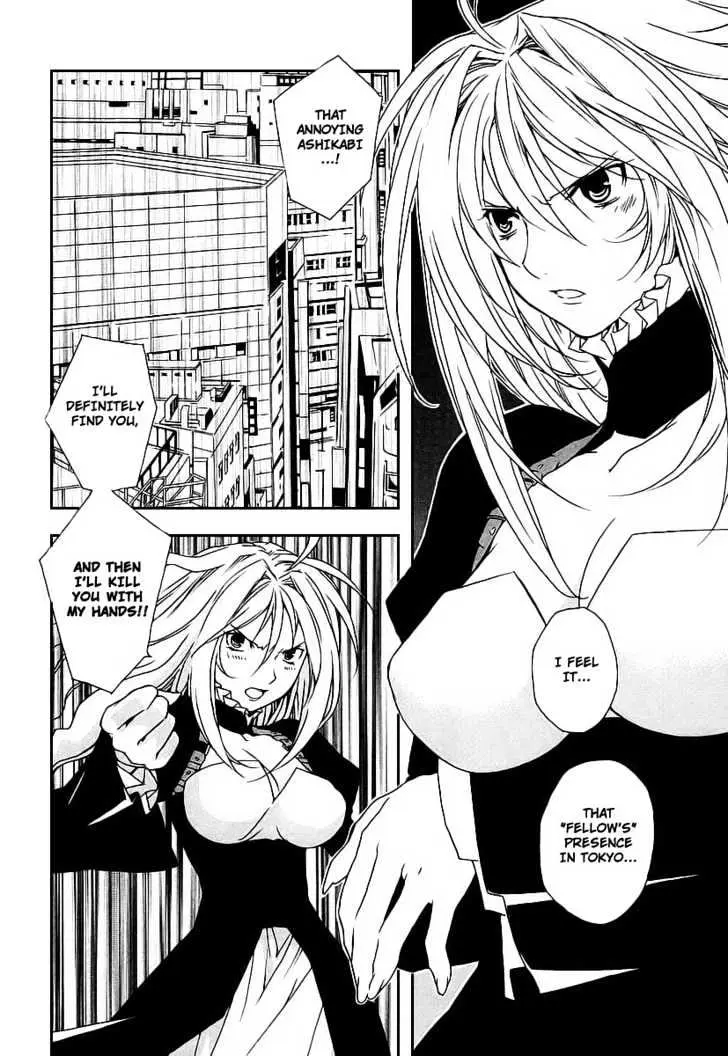 Sekirei Chapter 20 page 6 - 