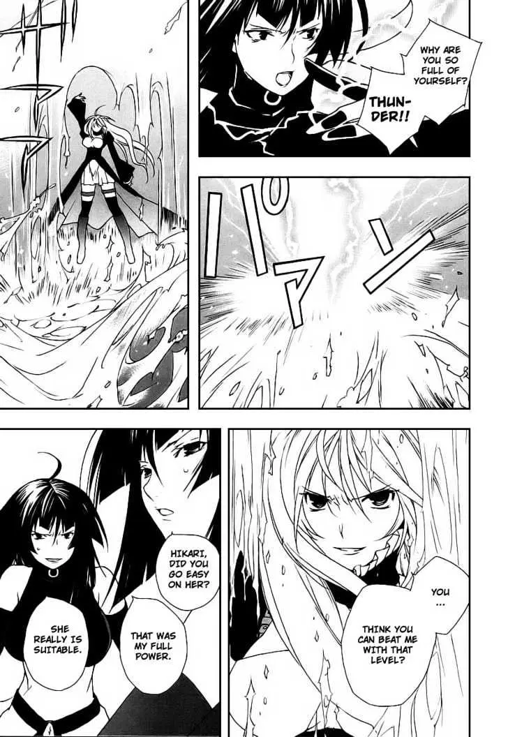 Sekirei Chapter 20 page 9 - 