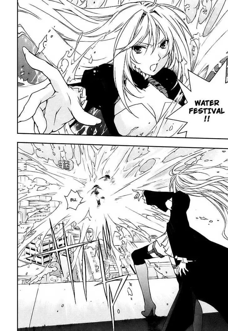 Sekirei Chapter 20 page 10 - 