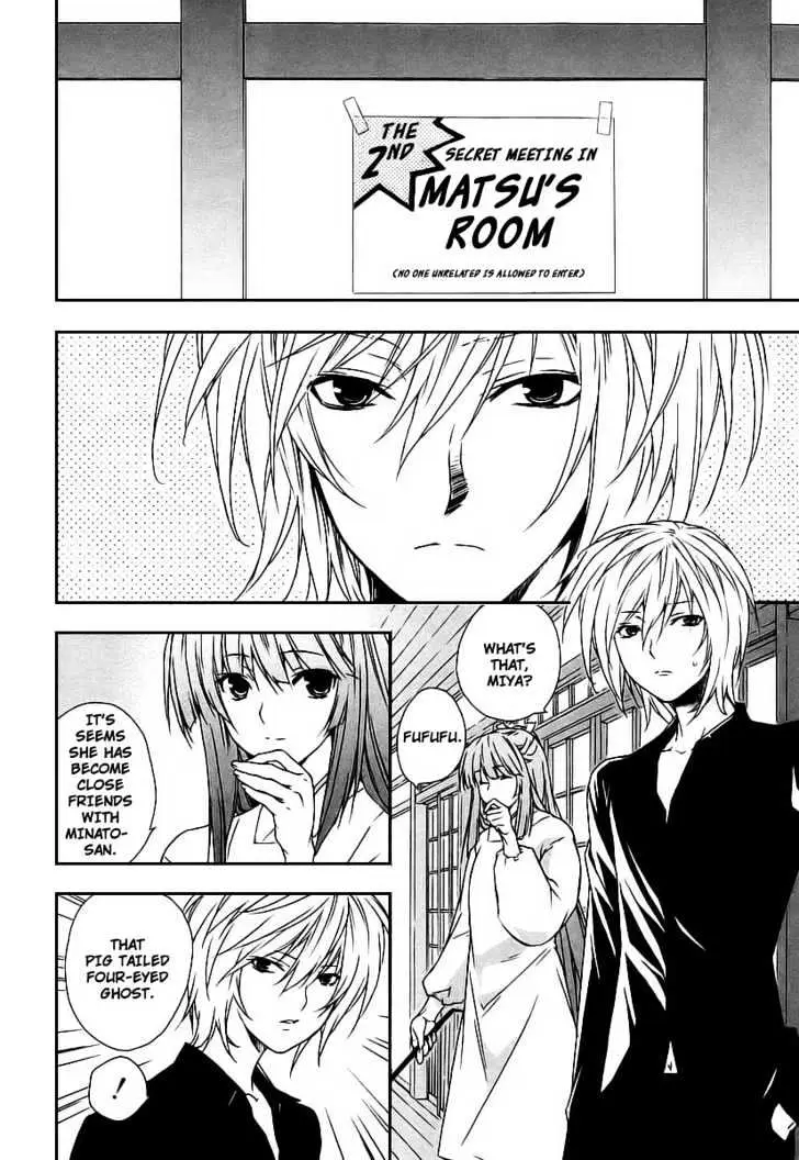 Sekirei Chapter 21 page 2 - 