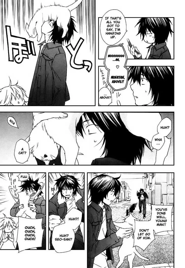 Sekirei Chapter 21 page 11 - 