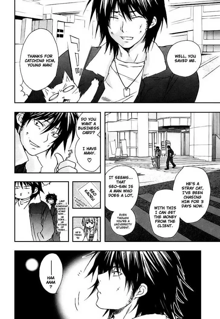 Sekirei Chapter 21 page 12 - 
