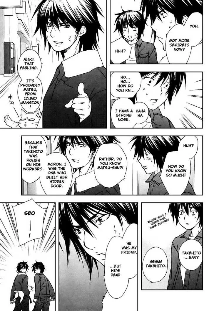 Sekirei Chapter 21 page 13 - 