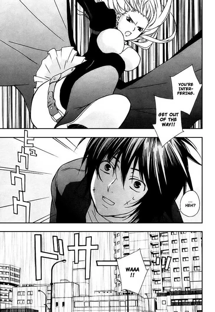 Sekirei Chapter 21 page 15 - 