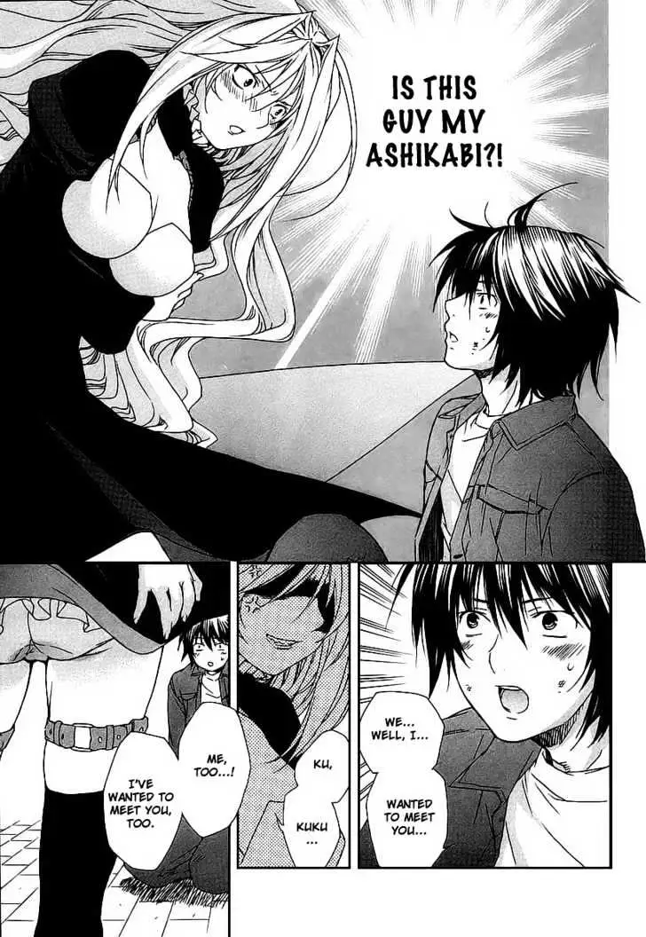 Sekirei Chapter 21 page 19 - 