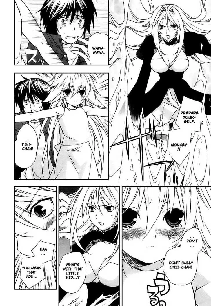 Sekirei Chapter 22 page 2 - 