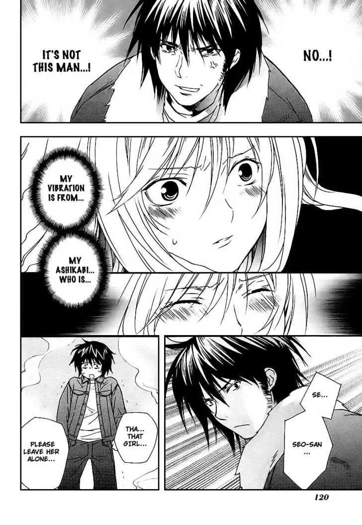 Sekirei Chapter 22 page 16 - 