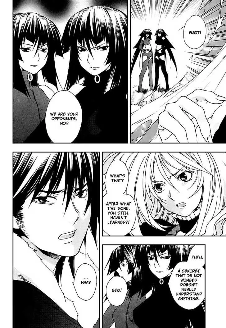 Sekirei Chapter 22 page 4 - 
