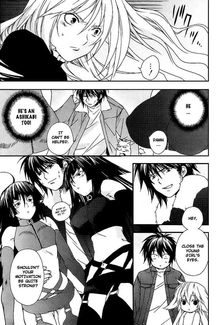 Sekirei Chapter 22 page 5 - 