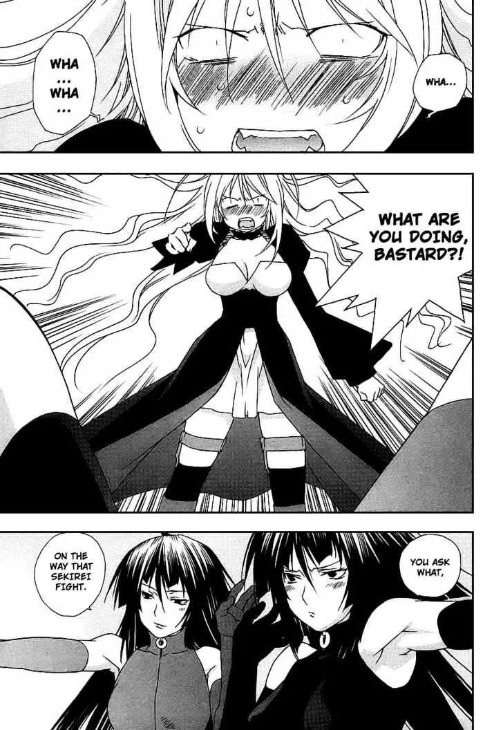 Sekirei Chapter 22 page 7 - 