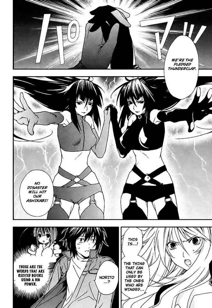 Sekirei Chapter 22 page 8 - 