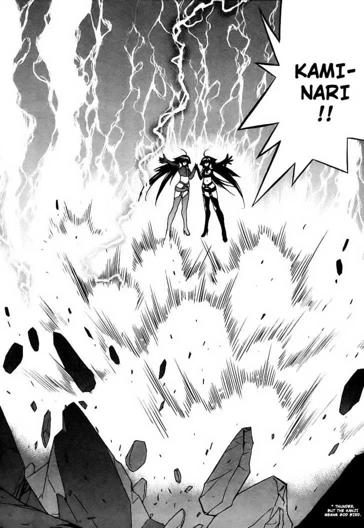 Sekirei Chapter 22 page 9 - 