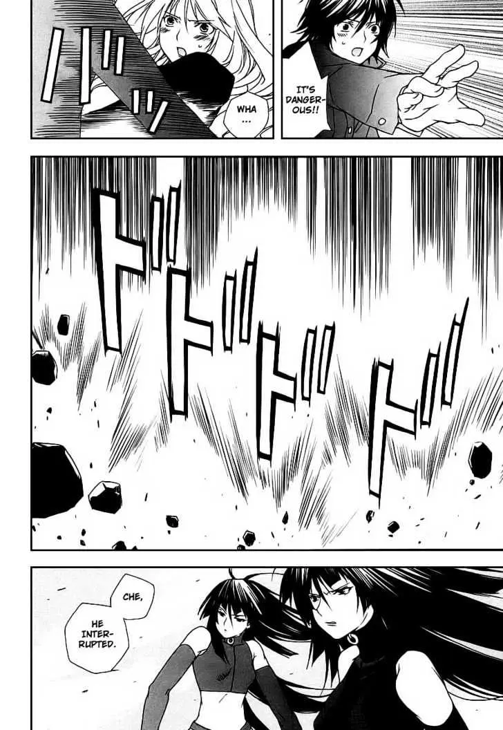Sekirei Chapter 22 page 10 - 