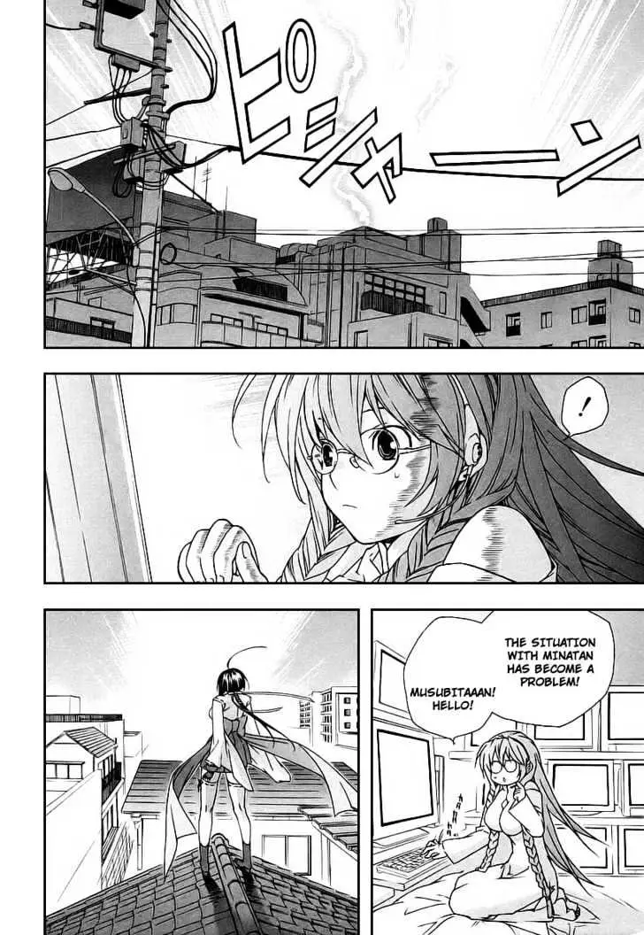 Sekirei Chapter 23 page 2 - 