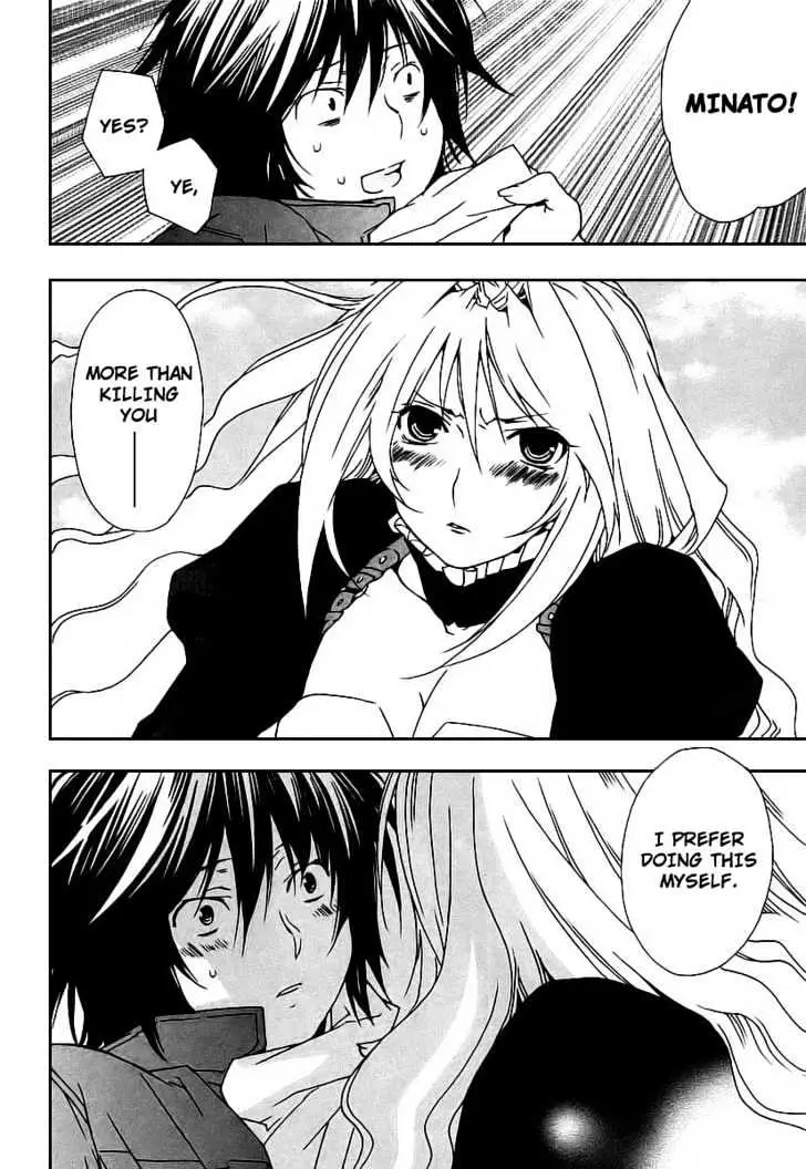 Sekirei Chapter 23 page 12 - 