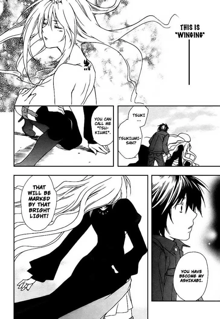 Sekirei Chapter 23 page 15 - 