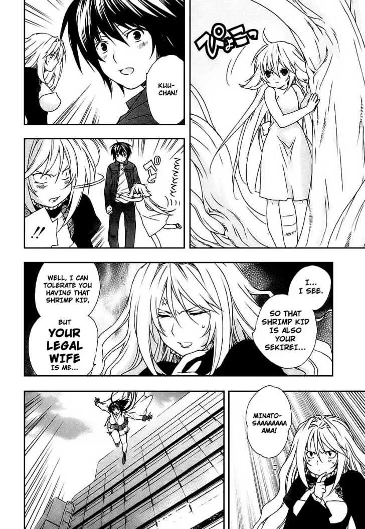 Sekirei Chapter 23 page 17 - 